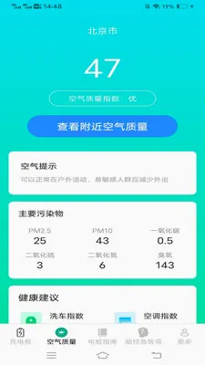 ��縣����(������������)v6.2.7.2 ��Ѱ�