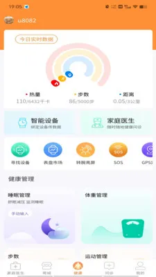 ������(������ҽ��ƽ̨)v1.9.3 ��׿��
