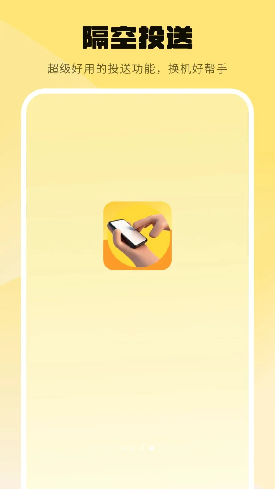 ���ݿ�¡Ӧ�ñ���2026���°汾v1.0 ��׿��