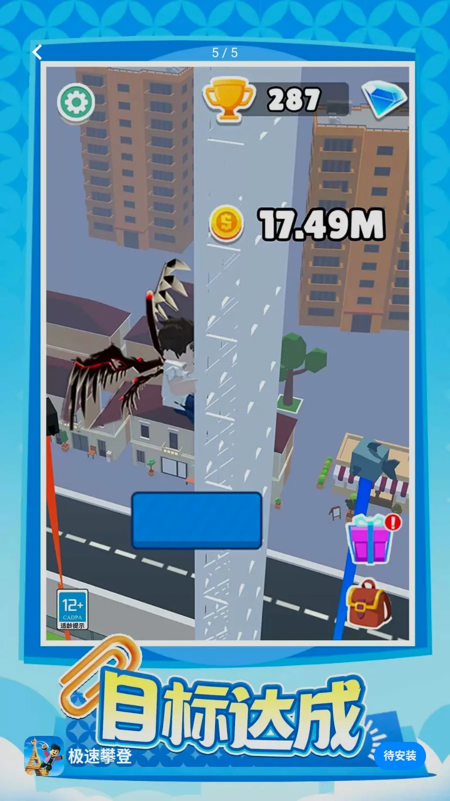 �����ʵ�(ð��������Ϸ)v1.0.1 ��Ѱ�