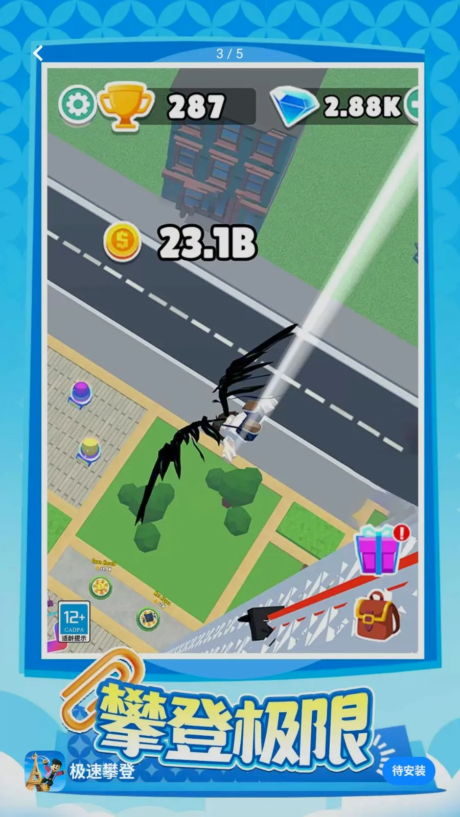 �����ʵ�(ð��������Ϸ)v1.0.1 ��Ѱ�
