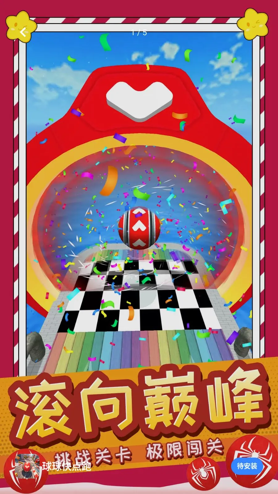 ��������(���򴳹���Ϸ)v1.0.0 �ٷ�����
