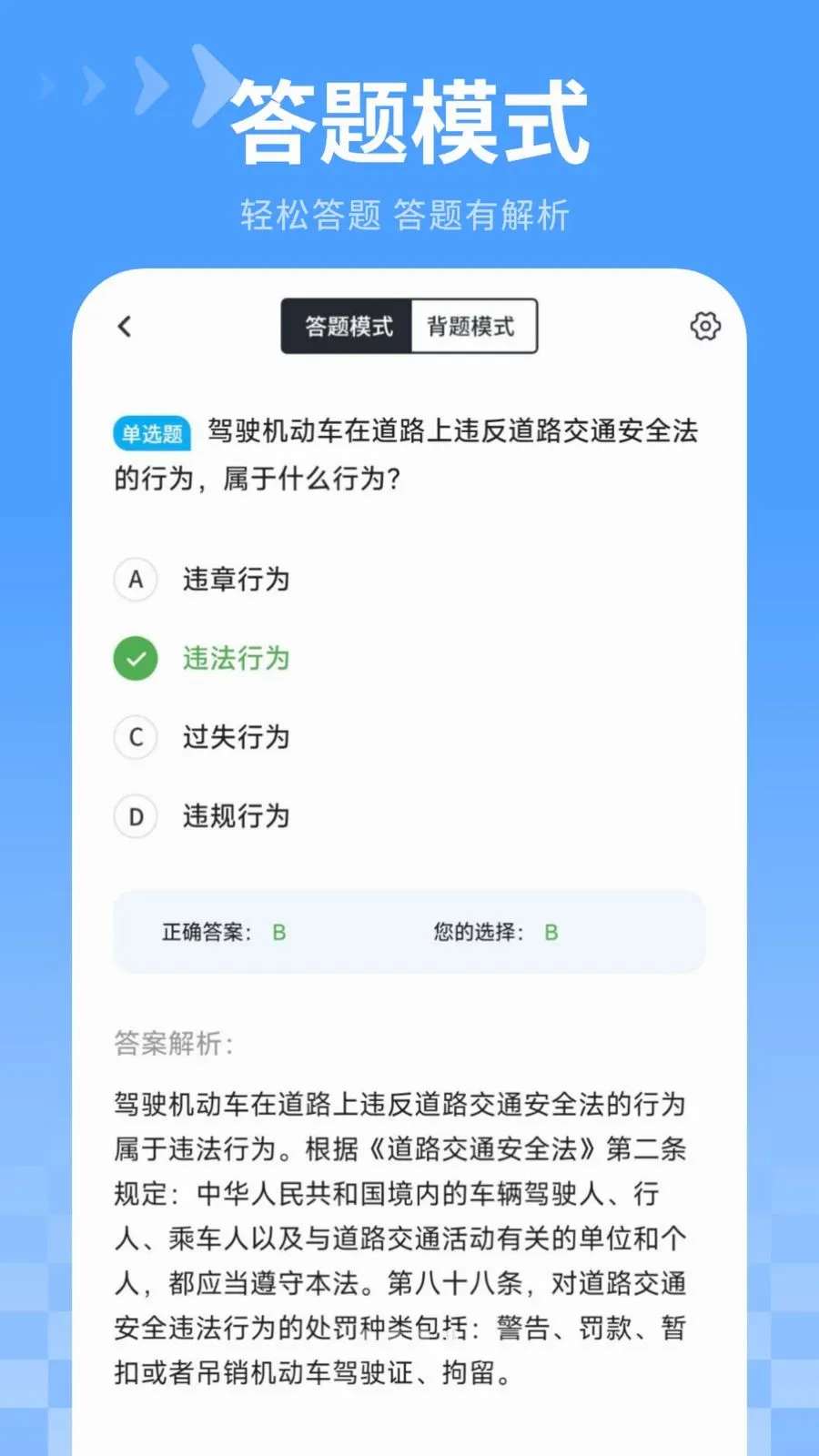 ������ˢ��2026�ٷ����°汾v4.2.0 ��׿��