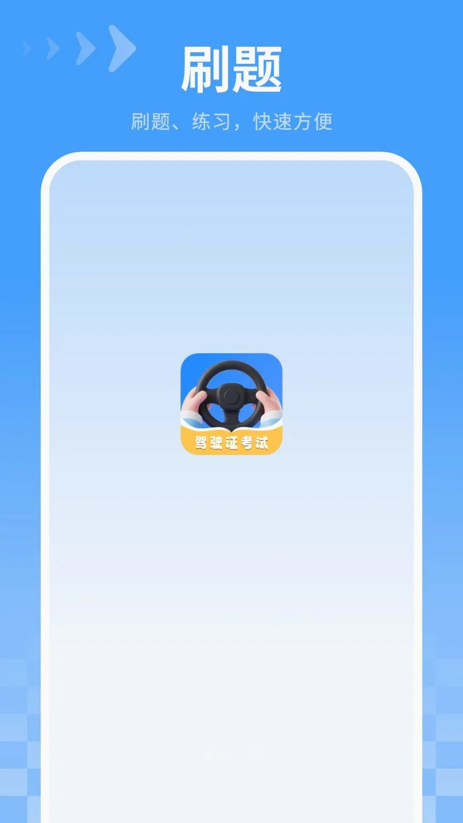 ������ˢ��2026�ٷ����°汾v4.2.0 ��׿��