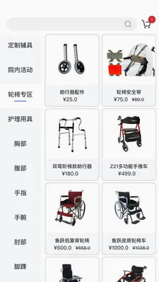��������(��������ƽ̨)v2.0.4 �ٷ�����
