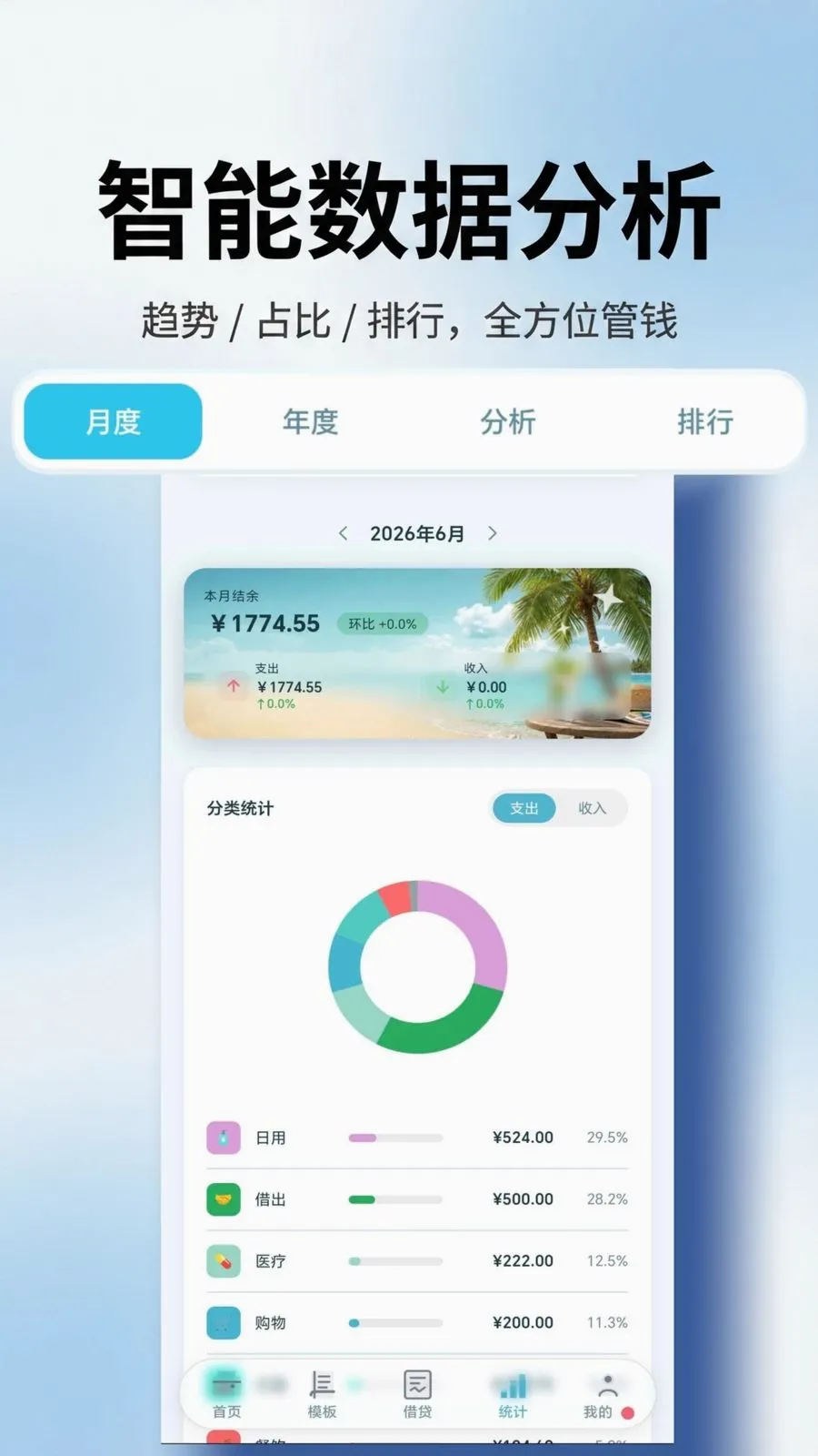 �����(���ܼ��˹���)v1.0.0 ��׿��