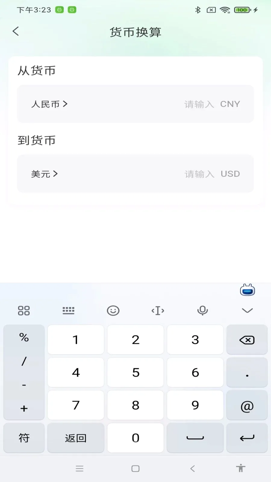 ���ӷ�Ʊ��ʶ��2026�ٷ����°汾v1.0.0 ��׿��