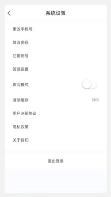 ֤ȯ��ҵ100��ⰲ׿���ֻ���v1.7.0 ��׿��