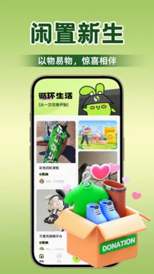�˲��ﻻ��2026���°汾v1.0.2 ��׿��