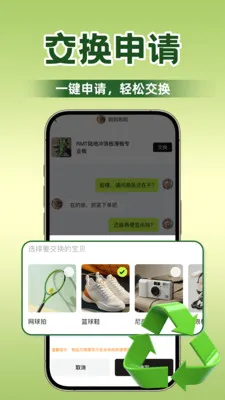 �˲��ﻻ��2026���°汾v1.0.2 ��׿��