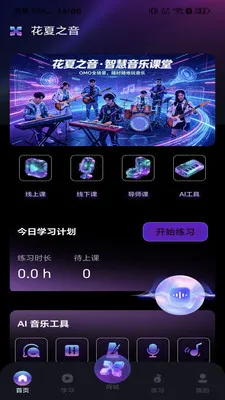 �������������ֻ���v1.0 ��׿��