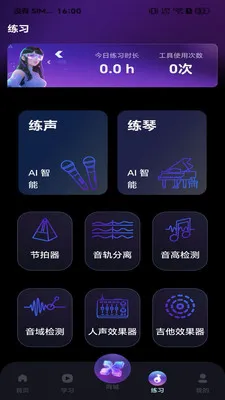 �������������ֻ���v1.0 ��׿��
