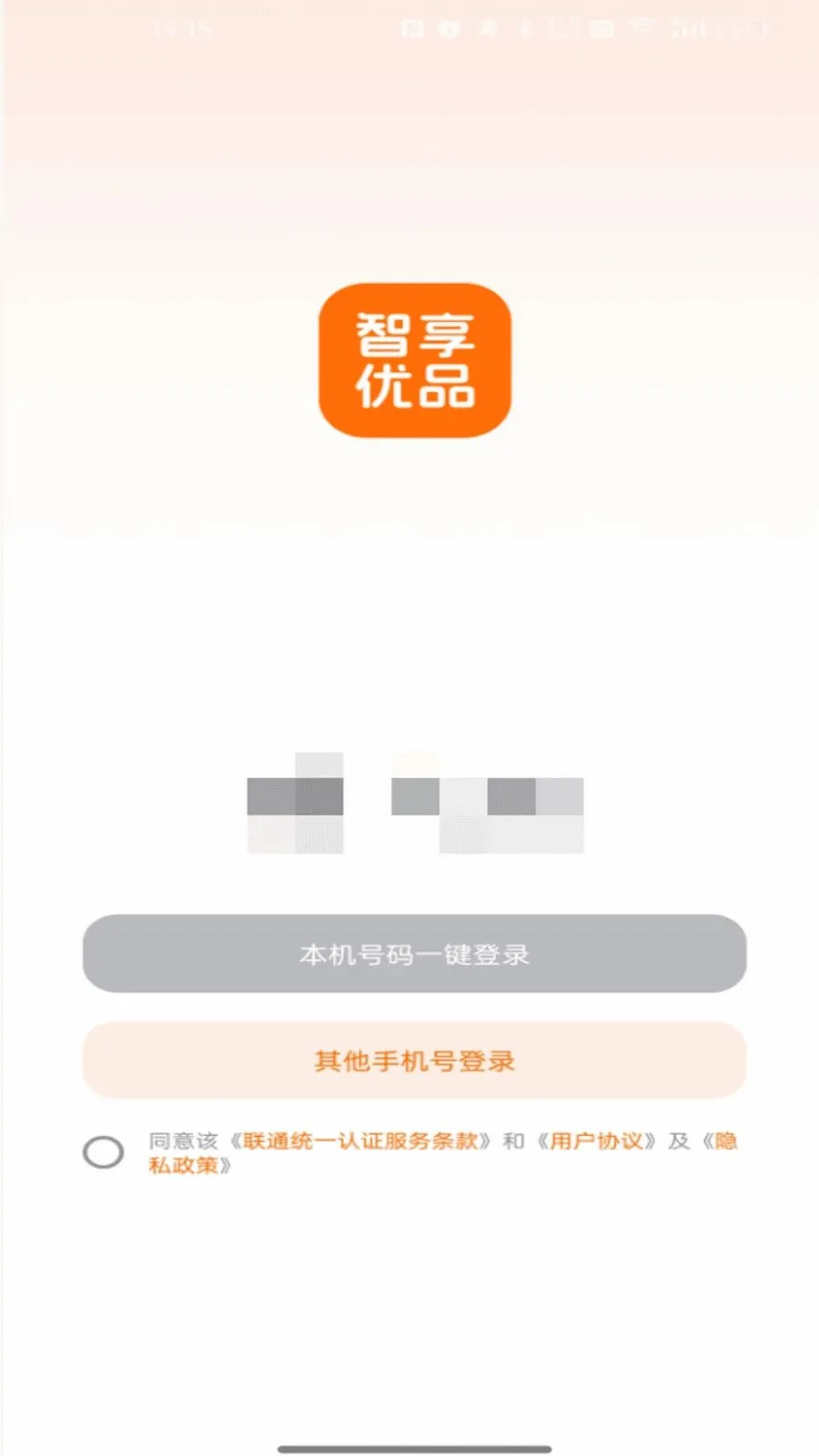 ������Ʒ�����ֻ���v26.06.08 ��Ѱ�