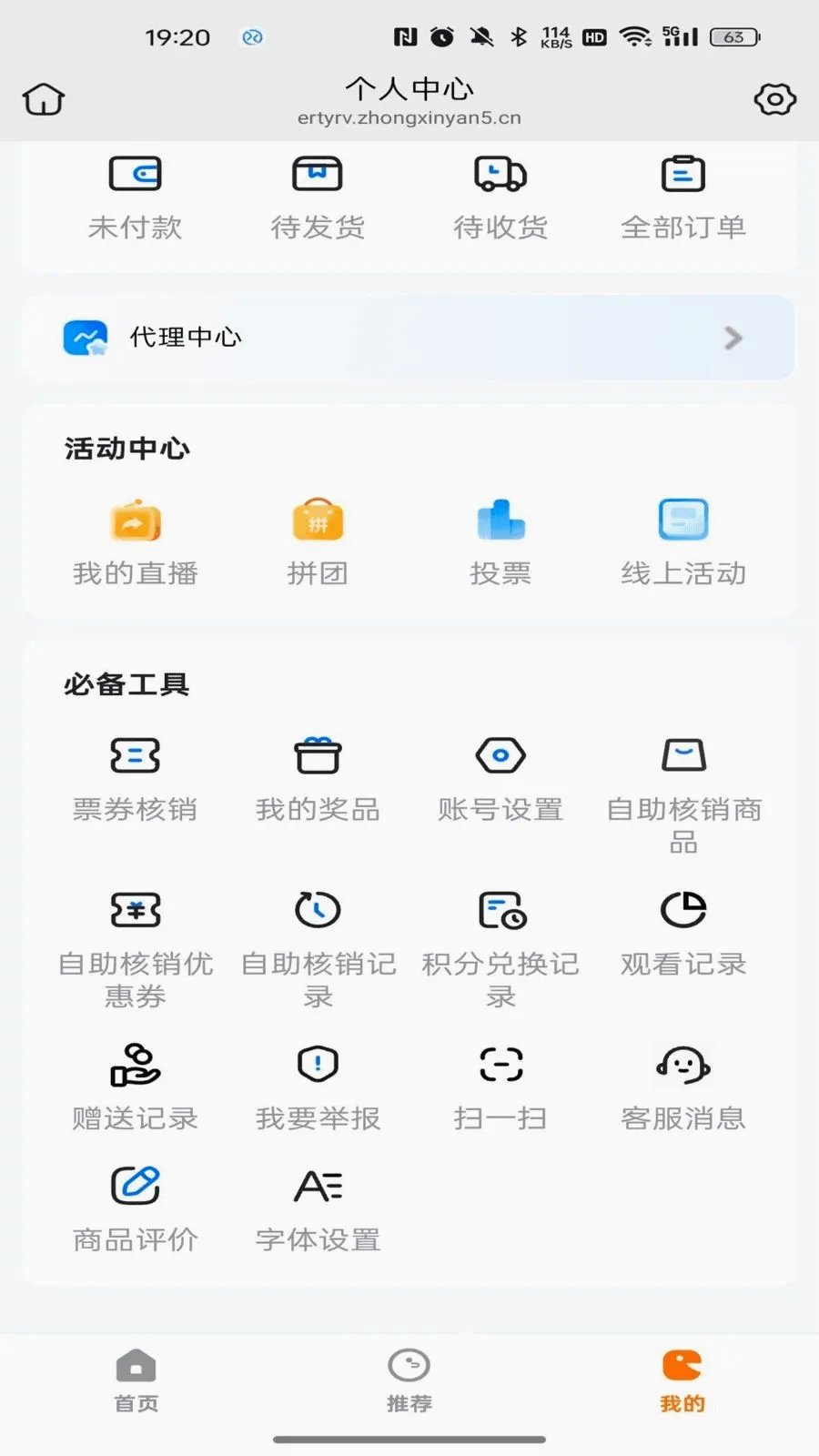 ������Ʒ�����ֻ���v26.06.08 ��Ѱ�