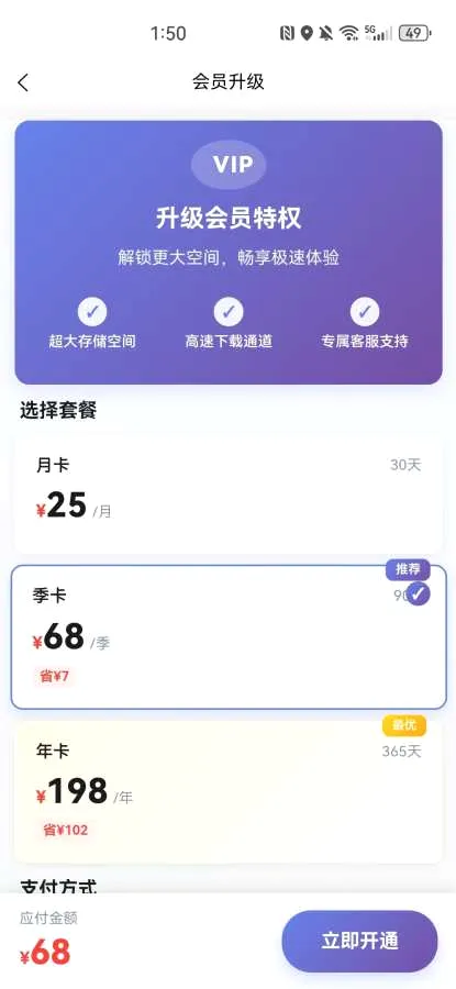 �㶯ȫ��(�ִ��ļ�����)v1.0.1 �ٷ�����