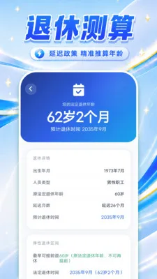 �������ݽ�������������ֻ���v1.0.1 ��׿��