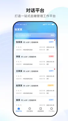 ������ð�׿���ֻ���v1.0.4 ��Ѱ�