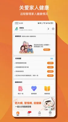 ��Զ�AI���������ֻ���v1.0.50 ��׿��