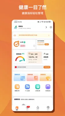 ��Զ�AI���������ֻ���v1.0.50 ��׿��