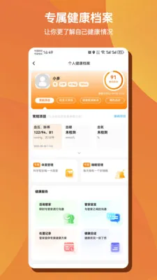 ��Զ�AI���������ֻ���v1.0.50 ��׿��