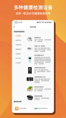 ��Զ�AI���������ֻ���v1.0.50 ��׿��