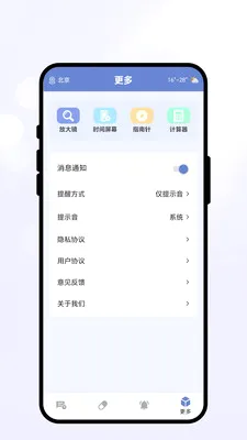 �������Ѻ������ֻ���v1.0.1 �ٷ�����