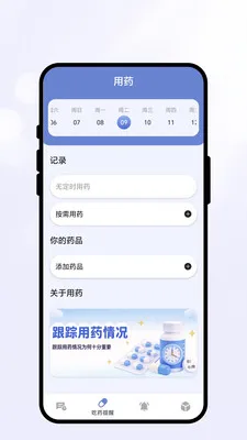 �������Ѻ������ֻ���v1.0.1 �ٷ�����