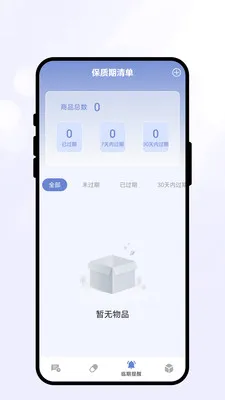 �������Ѻ������ֻ���v1.0.1 �ٷ�����