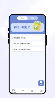 �������Ѻ������ֻ���v1.0.1 �ٷ�����