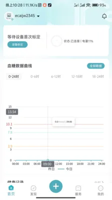 ���ǽ���(Ѫ���ǲ�Ʒ����)v1.0.3.2024062711 �ٷ�����