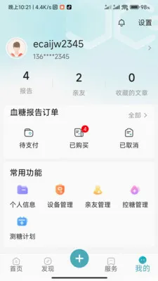 ���ǽ���(Ѫ���ǲ�Ʒ����)v1.0.3.2024062711 �ٷ�����