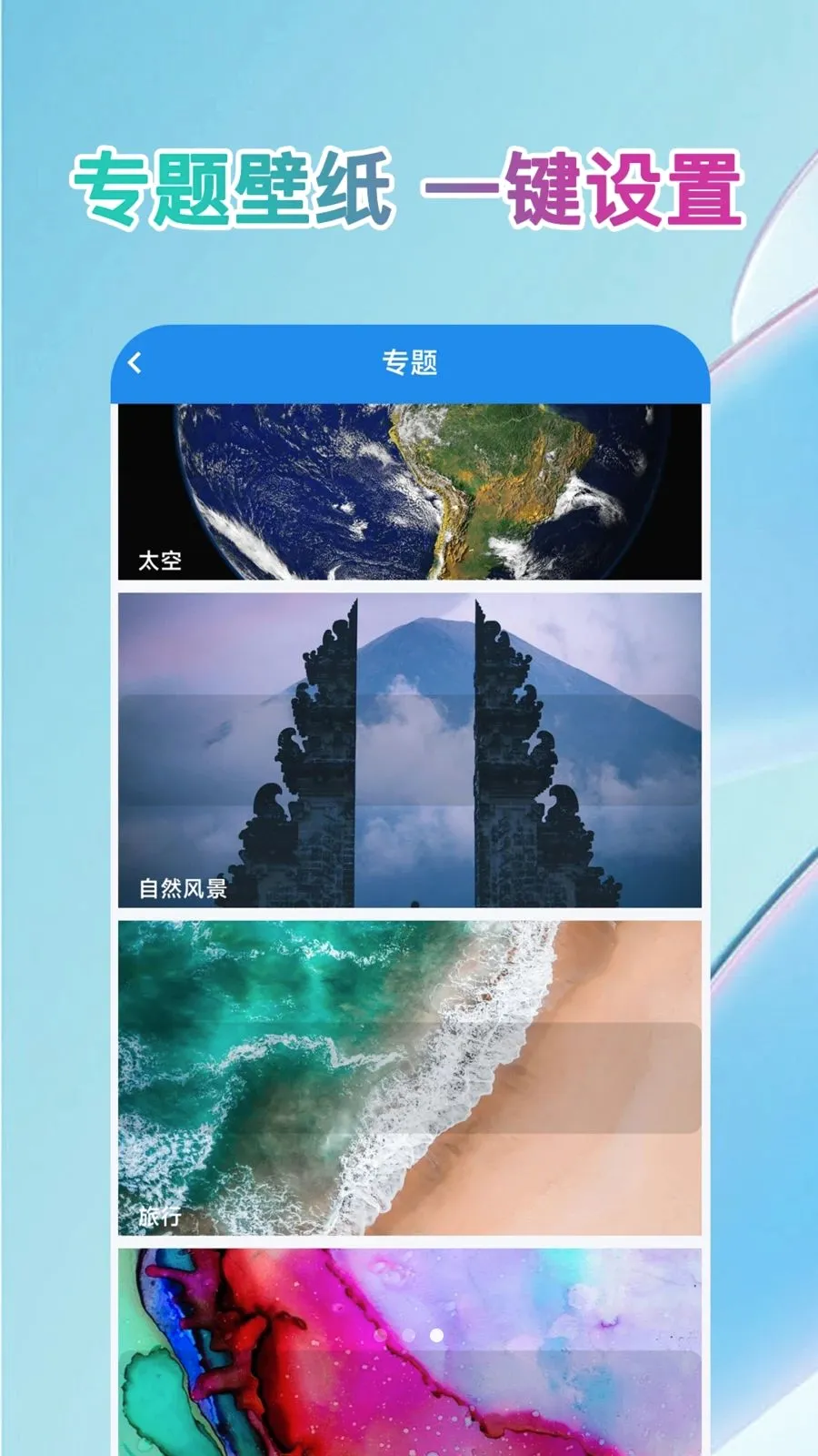 ��ֽ��ѡ��(��ֽ����Ӧ��)v1.0.0 ��Ѱ�