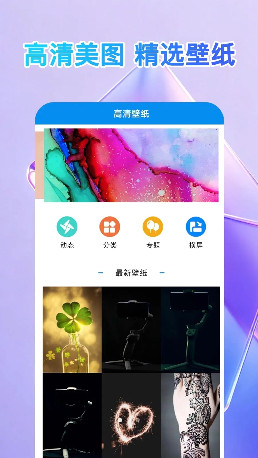 ��ֽ��ѡ��(��ֽ����Ӧ��)v1.0.0 ��Ѱ�