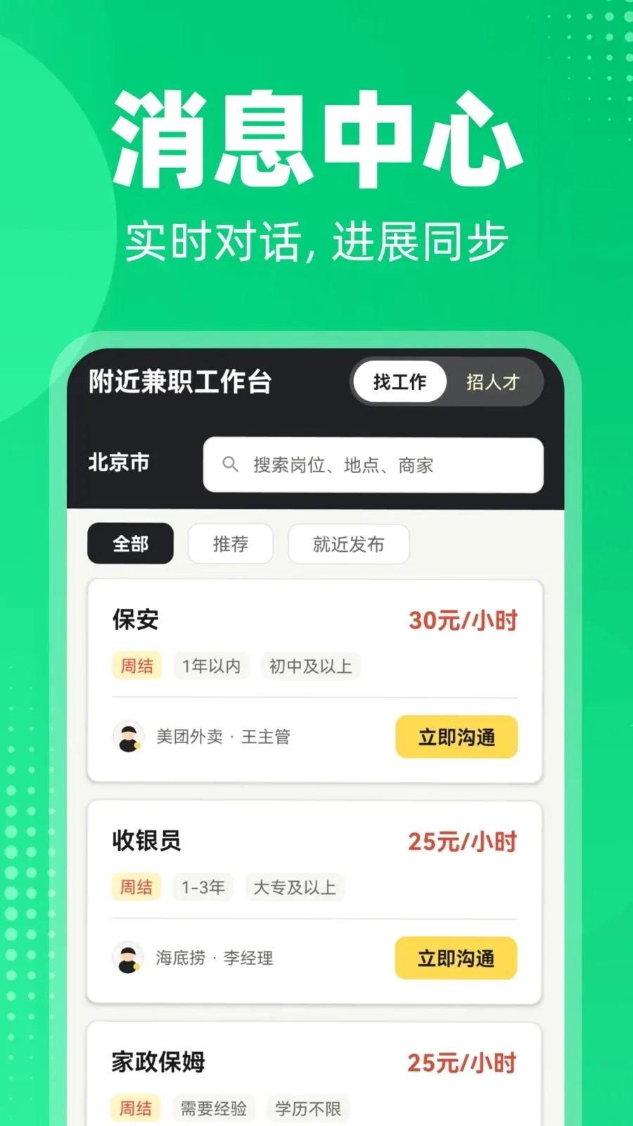 �����ս��ҹ��찲׿���ֻ���v1.0.0 �ֻ���