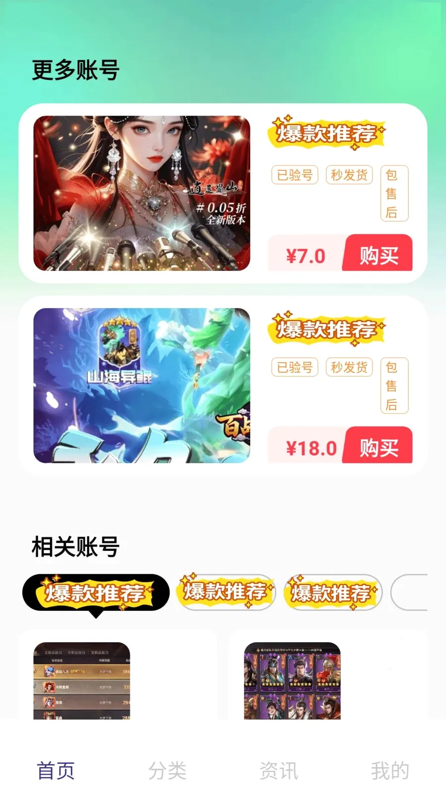 ����Ϸ����2026�ٷ����°汾v1.0.10 �ֻ���