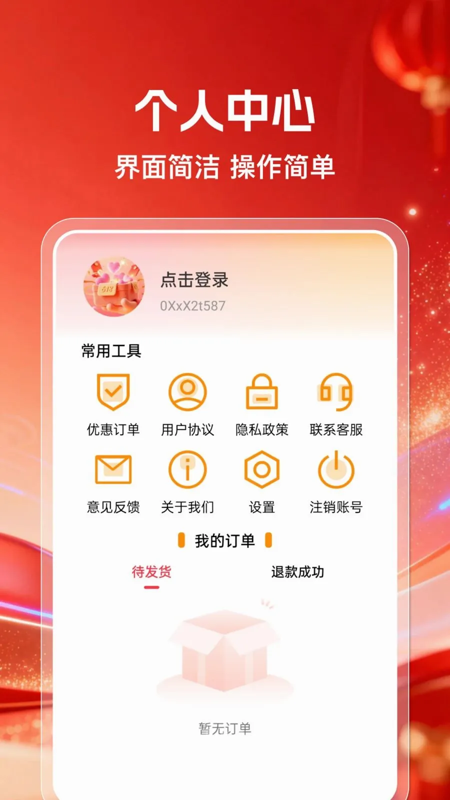 ��������С��Ʒ�ɹ�ƽ̨2026���°汾v1.0.0 �ٷ�����