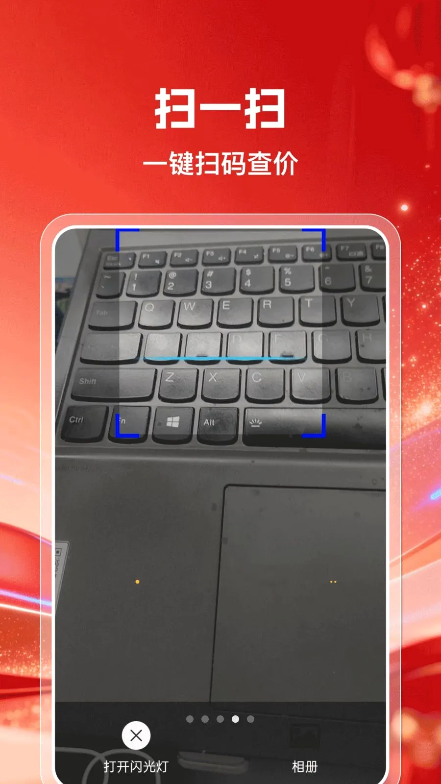 ��������С��Ʒ�ɹ�ƽ̨2026���°汾v1.0.0 �ٷ�����