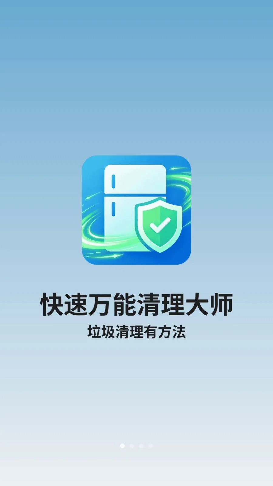 ��������������ʦ2026���°汾v1.0.2 ��Ѱ�