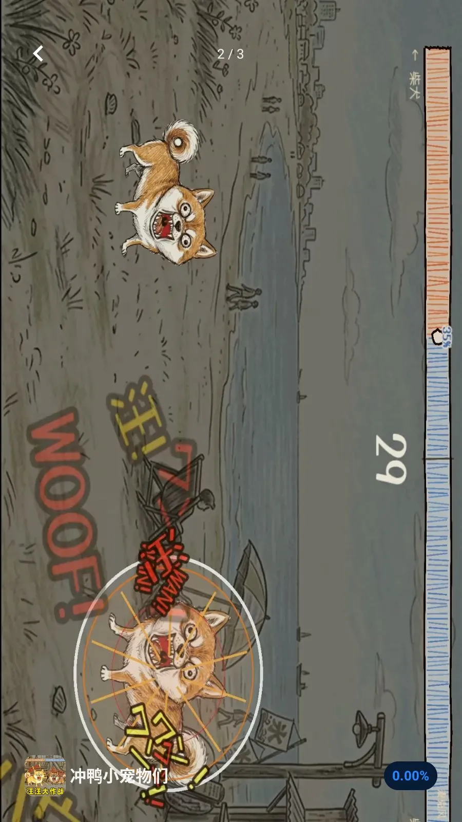 ��ѼС������(���ض�ս��Ϸ)v1.1 ��׿��