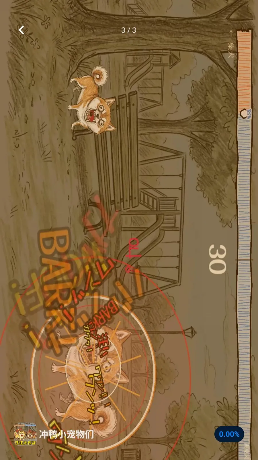 ��ѼС������(���ض�ս��Ϸ)v1.1 ��׿��