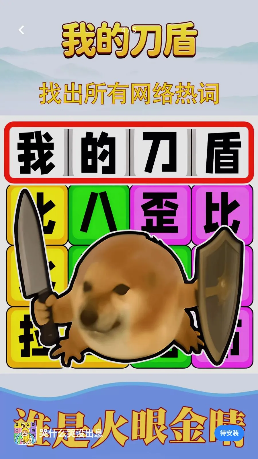 ��ʲô��û��Ϣ2026���°汾v1.0.1 ��׿��