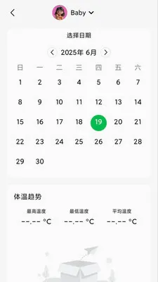 ���±���������(���¼��Ӧ��)v1.2.5 �ٷ�����