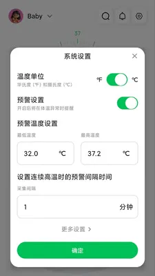 ���±���������(���¼��Ӧ��)v1.2.5 �ٷ�����