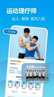 С������(���Ű�Ħƽ̨)v2.2.9 �ٷ�����