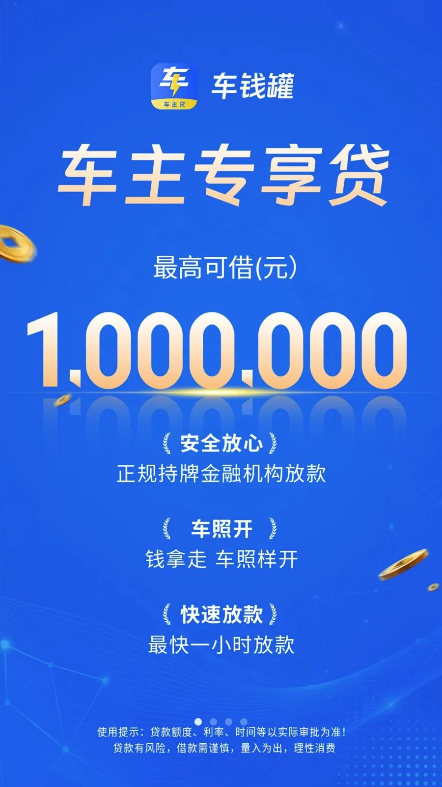 ��Ǯ��(��������ƽ̨)v1.0.3 �ٷ�����