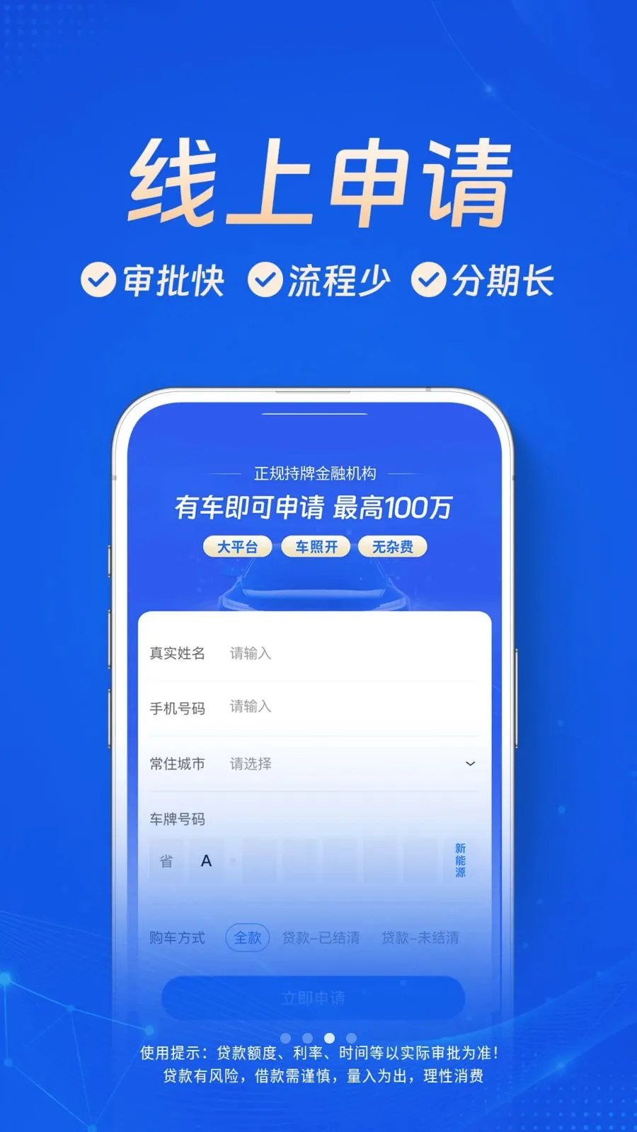 ��Ǯ��(��������ƽ̨)v1.0.3 �ٷ�����