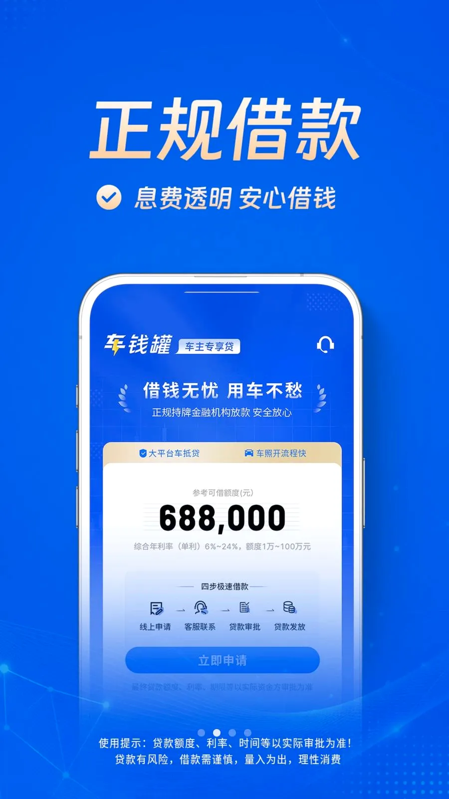 ��Ǯ��(��������ƽ̨)v1.0.3 �ٷ�����