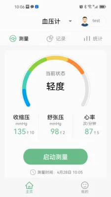 ��������(Ѫѹ����������)v1.0.7 �ٷ�����