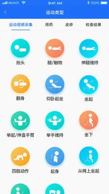 ���Ƽ����������ϵͳ(��ͯ��ʪ����ƽ̨)v1.5.1 �ٷ�����