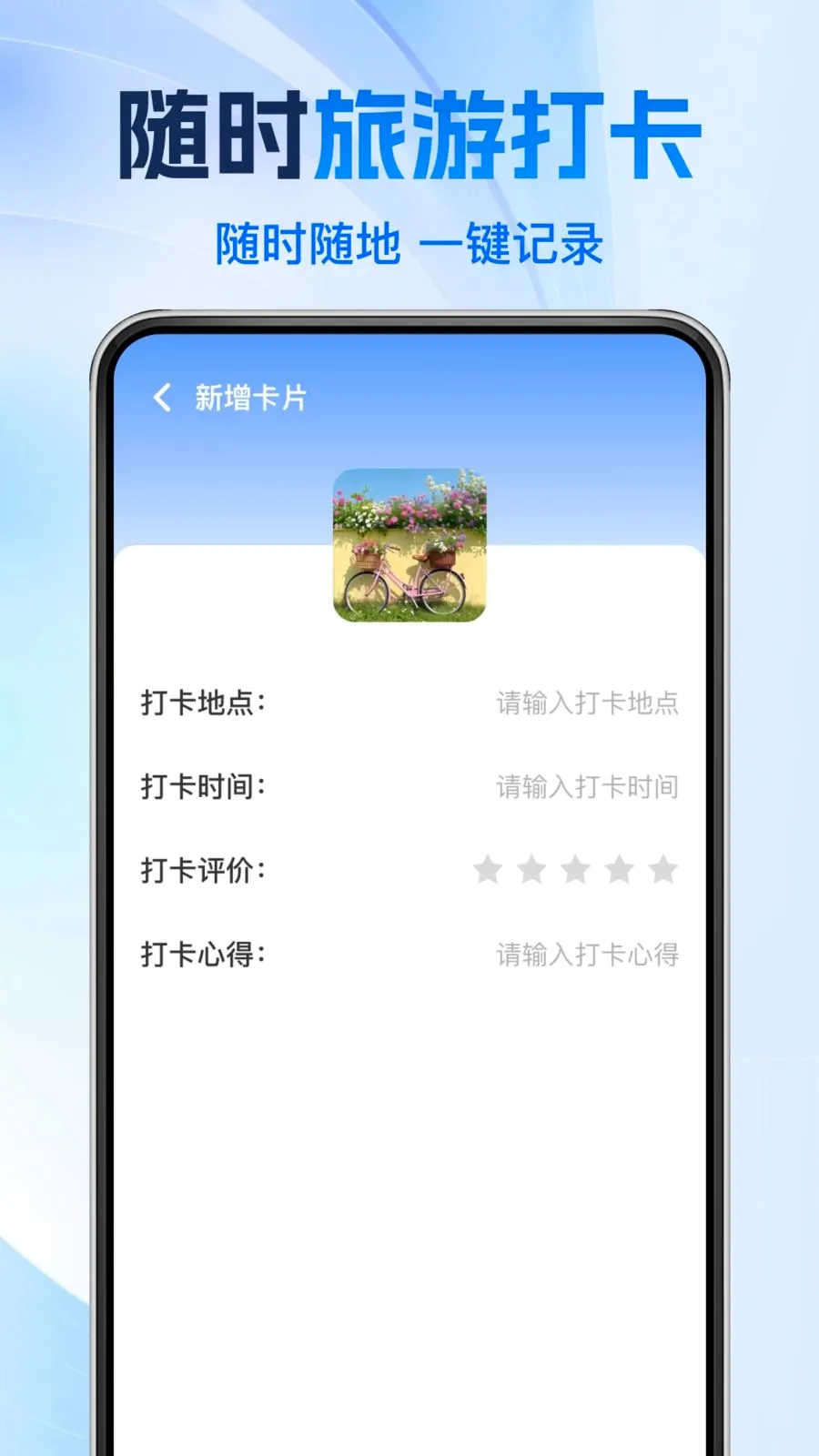 ��·��Ʊ��Ʊ��ѯ(��·��������)v1.0.0 �ֻ���